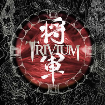 Группа Trivium альбом Shogun (2008)