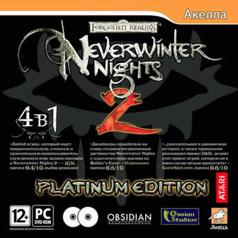 Neverwinter Nights 2 Platinum (2010) Русская лицензия