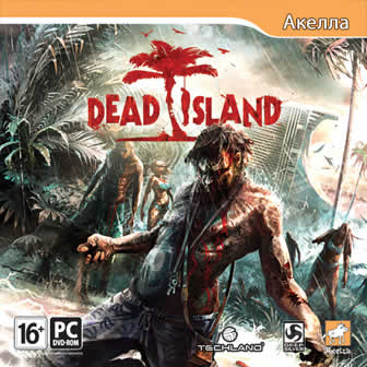 Dead Island (2011) (RUS/ENG) Лицензия