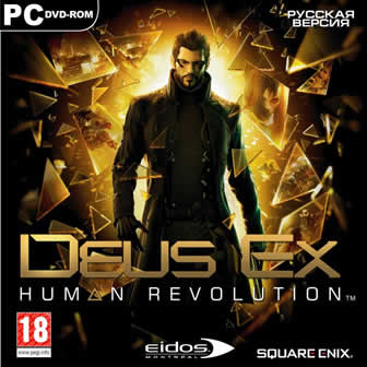 Deus Ex: Human Revolution (2011) (RUS)