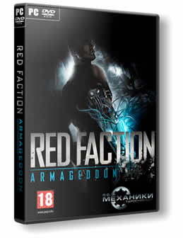 Red Faction: Armageddon (RUS/ENG) [RePack]