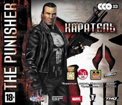 The Punisher / Каратель