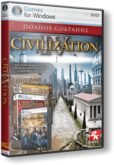 Sid Meier's Civilization IV: Complete Edition