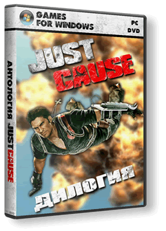 Just Cause 2 in 1 (Rus/Eng) [RePack]