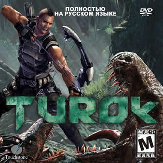 Turok (RUS/ENG) [RePack]