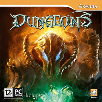 Dungeons. Хранитель Подземелий (2011) (Rus) [Lossless Repack]