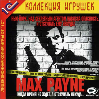 Max Payne (RUS) [RePack]