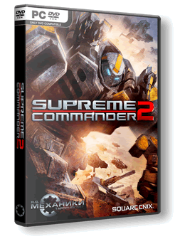 Supreme Commander 2 (ENG/RUS) [RePack]