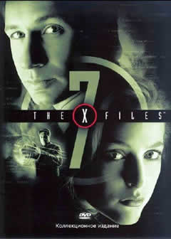 Сериал Секретные материалы / X-Files (Сезон 7) (1998) DVDRip